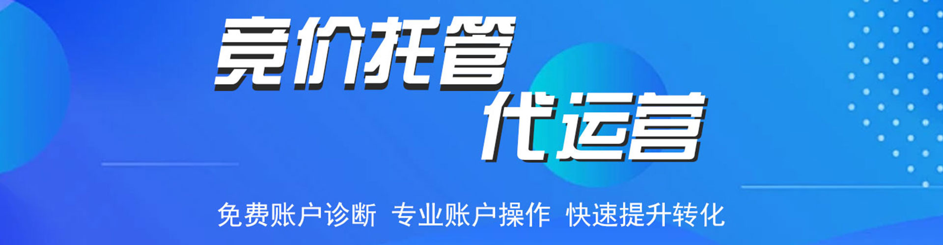 白云百度网络推广