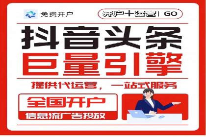 精准营销的秘诀：专业SEM托管的成功故事分享