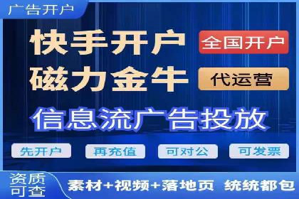 如何利用信息流广告精准投放