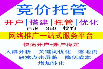 百度推广开户案例解析：如何设置关键词和广告创意