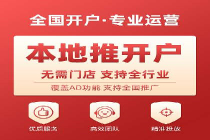 信息流代运营助力企业品牌形象塑造