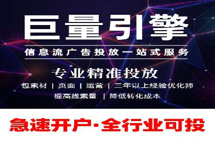 某品牌SEM广告投放的优化过程与效果